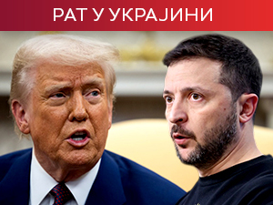 Зеленски у Берлину на видео конференцији с Трампом; Руси ухапсили агента Кијева, хтео да запали Трансибирску железницу