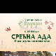 Уприродисе:	Срећна ада