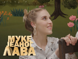 Муке једног лава: Српско позориште за време Кнеза Милоша