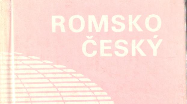 Борба за ромски језик и идентитет