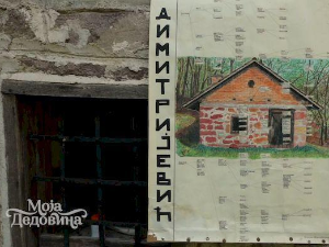 Моја дедовина 3 – село Борач (Гружа), 5. емисија