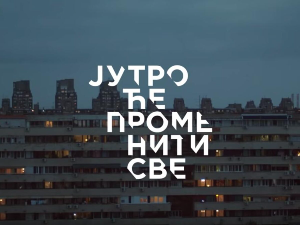 Јутро ће променити све, 1. епизода