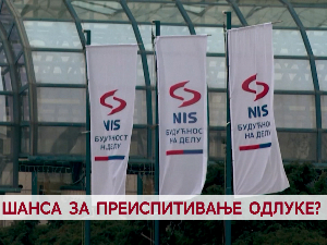 Шанса за преиспитивање одлуке?