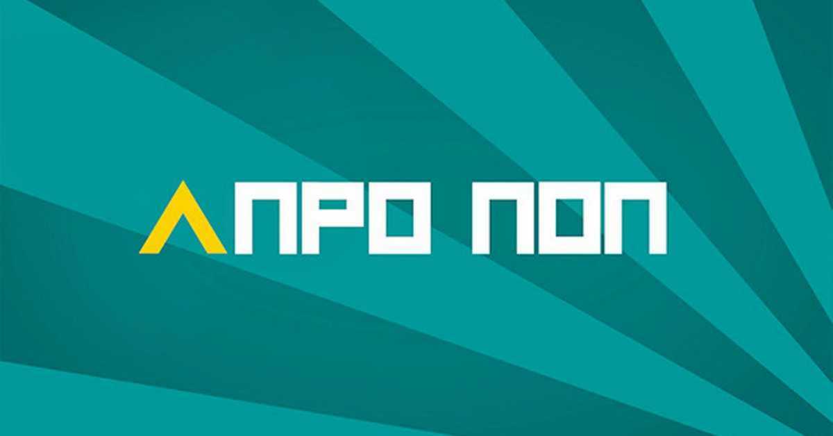 Апропоп: К-поп, 3-10 Апропоп: К-поп, 3-10