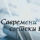 Савремени светски писци: Режис Дебре