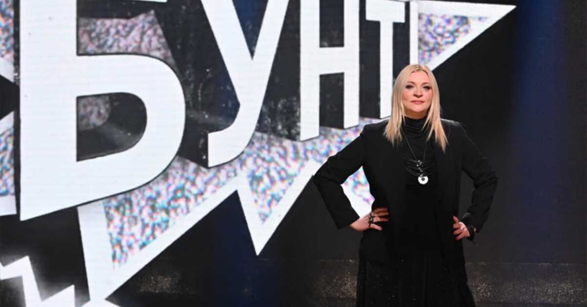 Бунт Бунт