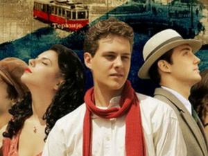 Монтевидео, Бог те видео!, 1-8