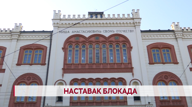 Дневник: Наставак блокада