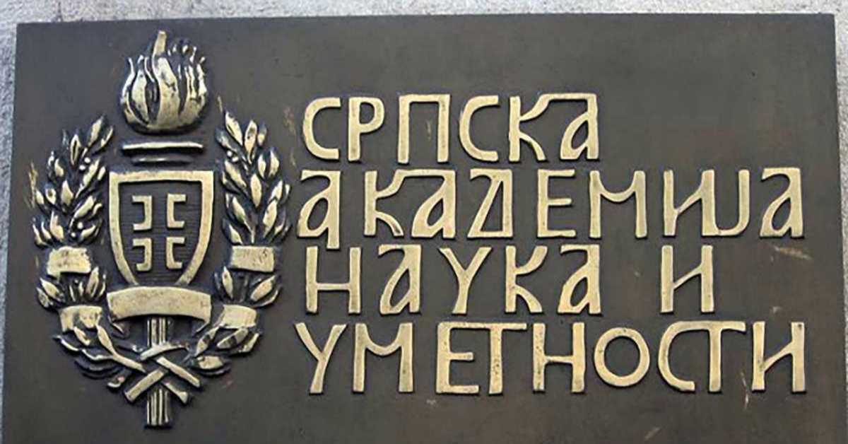 Како мисли Академија: Писмо и душа, 6-14 Како мисли Академија: Писмо и душа, 6-14