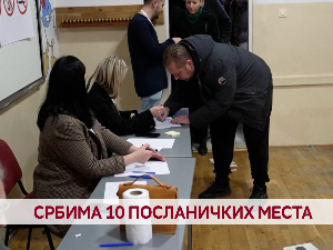 Србима 10 посланичких места