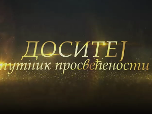 Доситеј, путник просвећености:	Образовање на истоку