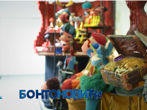 Бонтоновићи:	О комшијама и летећим кесама