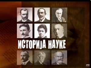Историја науке: Михајло Петровић Алас