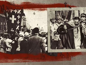 СПЦ – Од Конкордата до Информбироа – Поздрав из Ватикана