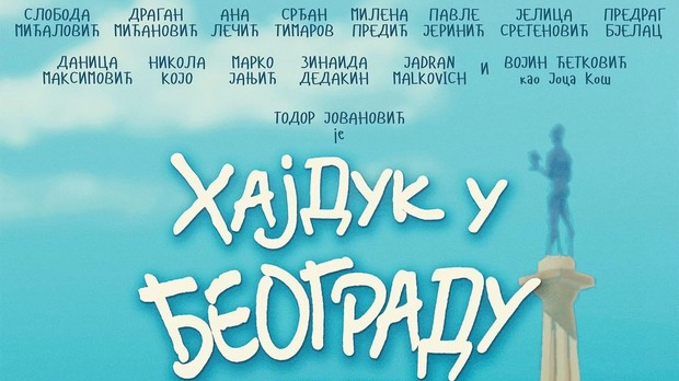 „Хајдук у Београду” и други разлози за осмех