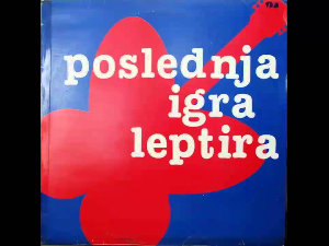 Грамофон – Последња игра лептира - „Опет плоча“