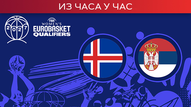 Кошаркашице на Исланду започињу ново поглавље и пут ка Евробаскету (РТС2)