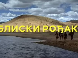 Одгонетање тела: Блиски рођак