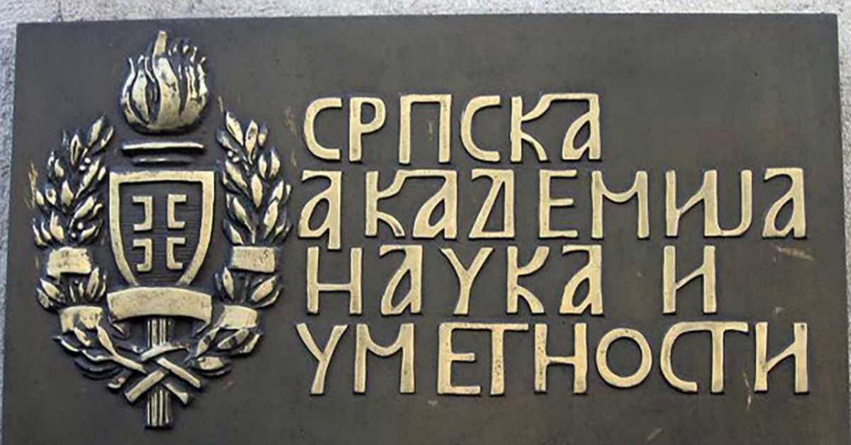 Како мисли Академија: Писмо и душа, 6-14 