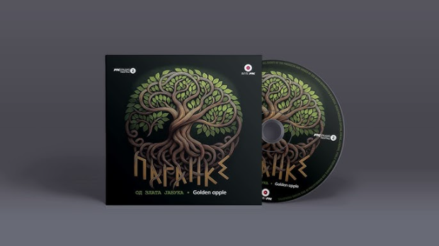 Промоција компакт-диска 