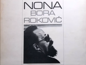 Биг Бенд РТС, концерти – „Homage To Bora Roković“, 30.10.2007, 1. део