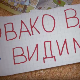 Овако вас видимо	5-10