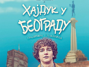 Хајдук у Београду, ФАФ у Београду 