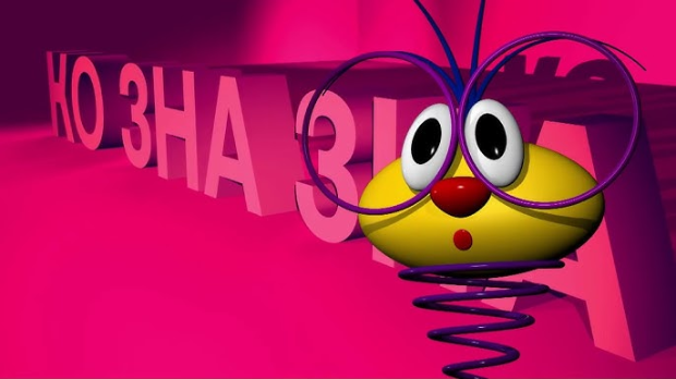 ТВ Слагалица 175Ц- 25. емисија