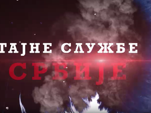 Тајне службе Србије 2 - Информбиро