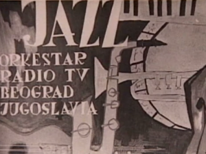 Биг Бенд РТС - Трезор