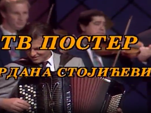 ТВ постер Гордана Стојићевић