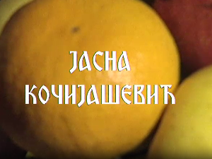 Постер Јасне Кочијашевић