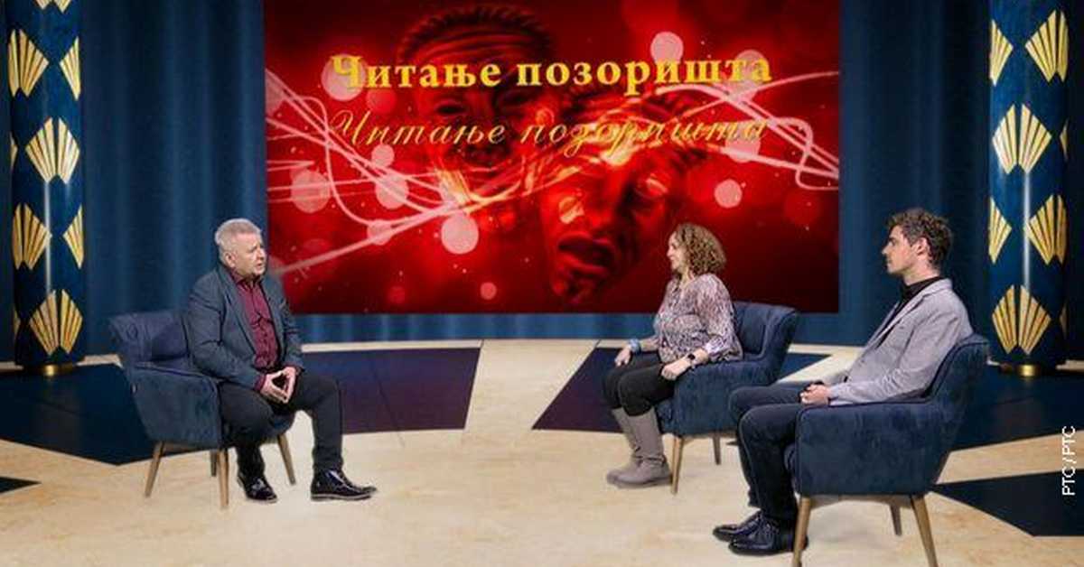 Читање позоришта – Младост старост