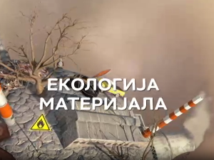 Екологија материјала:	Циркуларна економија, други део