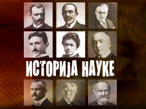 Историја науке:	Атанасије Николић