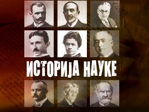 Историја науке:	Владимир Јакшић