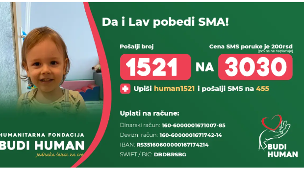 Лав у лавовској борби за нормално детињство