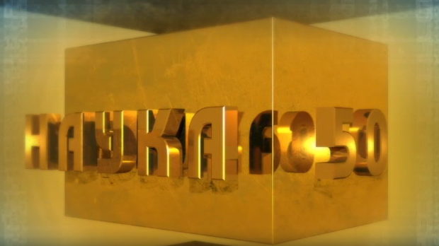 Наука 50:	Космос