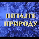 Питајте природу:	Прва емисија