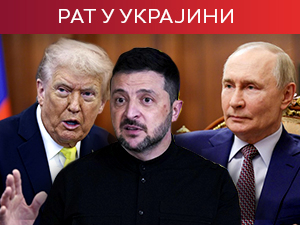 Медији: Трамп ће разговарати телефоном с Путином и Зеленским