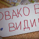 Овако вас видимо:	6-10
