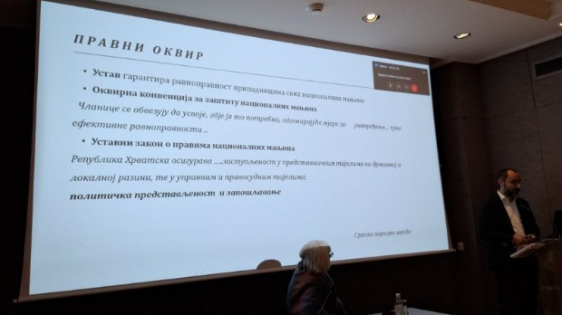 Romano Them: Афирмативним мерама до унапређења друштвене равноправности