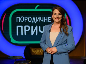 Породичне приче