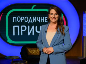 Породичне приче