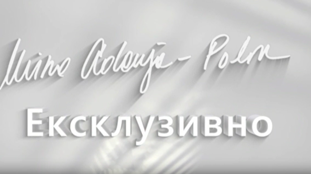 Ексклузивно са Миром Адањом Полак-Три корисне приче