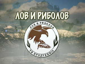 Лов и риболов-Костарика 3.део