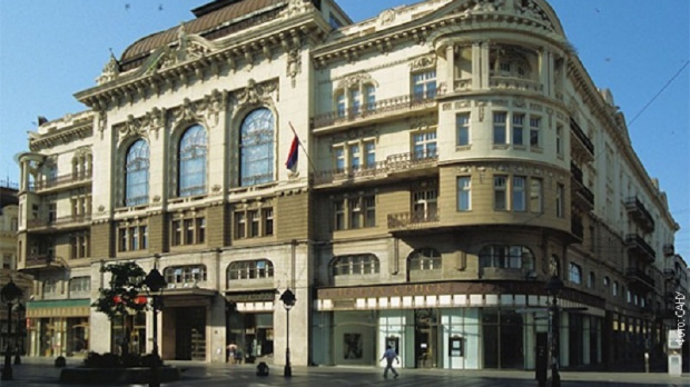 Дан Српске академије наука и уметности