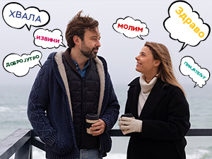 Седам љубазних фраза које смо почели да заборављамо