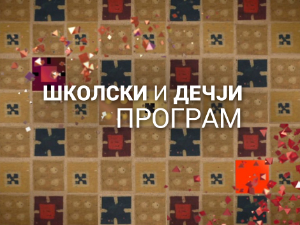 Из живота познатих математичара: Џорџ Бул