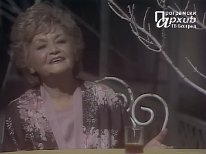 Вечити музички бардови – Даница Обренић